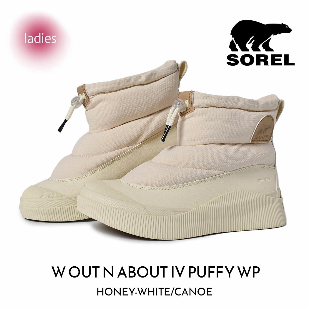 SOREL ソレル アウトアンドアバウト4 ブーツ W OUT N ABOUT IV PUFFY WP 
