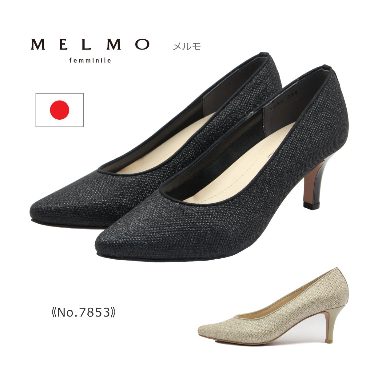 MELMO メルモ レディース パンプス 7853 ポインテッドトゥ シャイニー 靴 黒 ブラック ゴールド