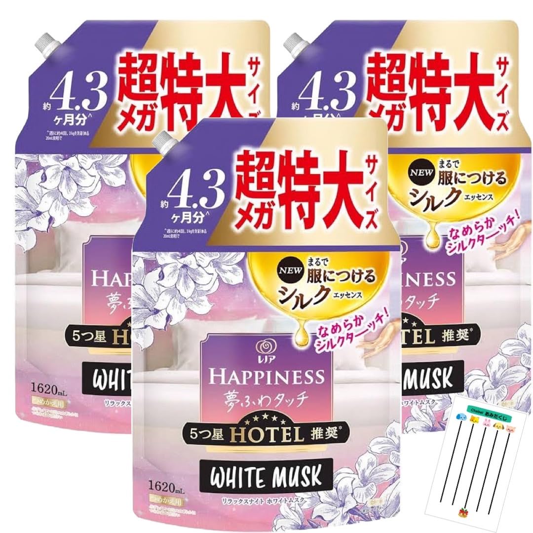 レノア ハピネス 夢ふわタッチ 柔軟剤 リラックスナイト ホワイトムスク 詰め替え 1620ml 3袋セット +咲耶姫STOREオリジナルくじ