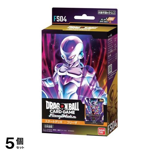 ドラゴンボールスーパーカードゲーム フュージョンワールド スタートデッキ フリーザ FS04 1組入 5個セット 6,137円