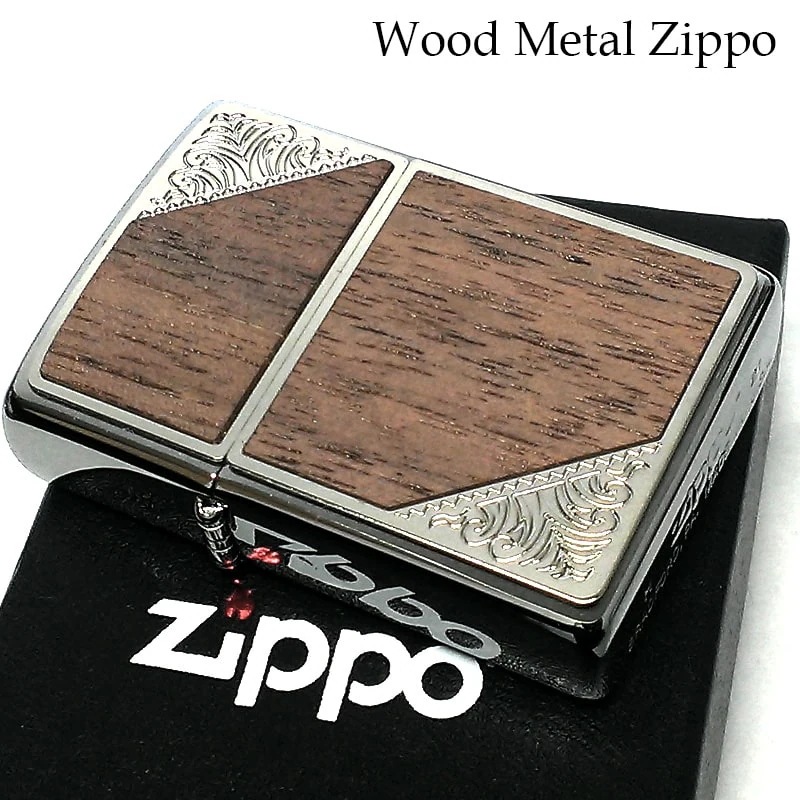 ZIPPO ライター ウッド メタル ジッポ ウッド貼り シルバー アラベスク エッチング彫刻 おしゃれ かっこいい ギフト レディース メンズ プレゼント 6,474円