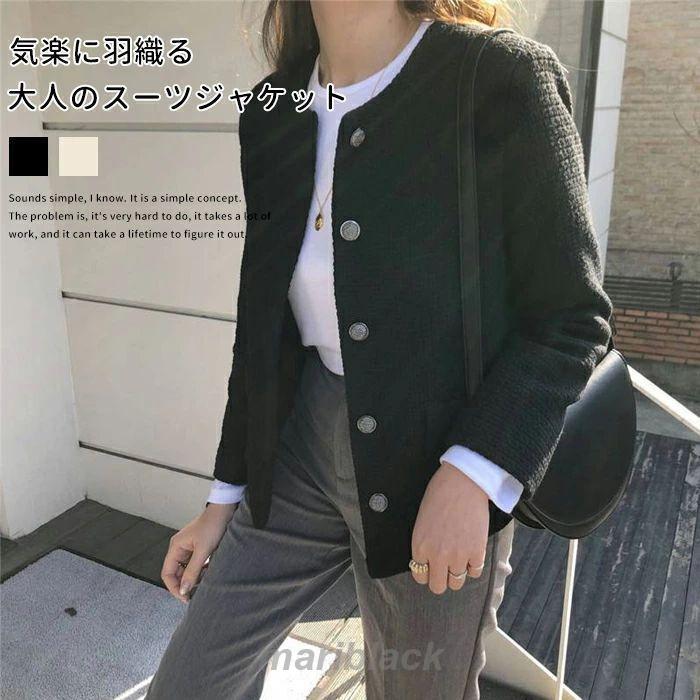 スーツジャケット レディース 春秋 レディース コート 秋 ジャケット フォーマル ツイード スーツ カーディガン 春 秋 冬 オフィス 通勤 OL 入園式 入学式 30代