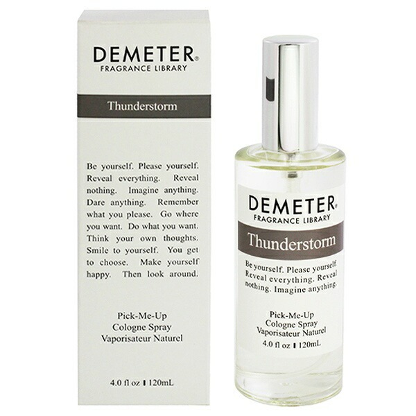 サンダーストーム EDC SP 120ml