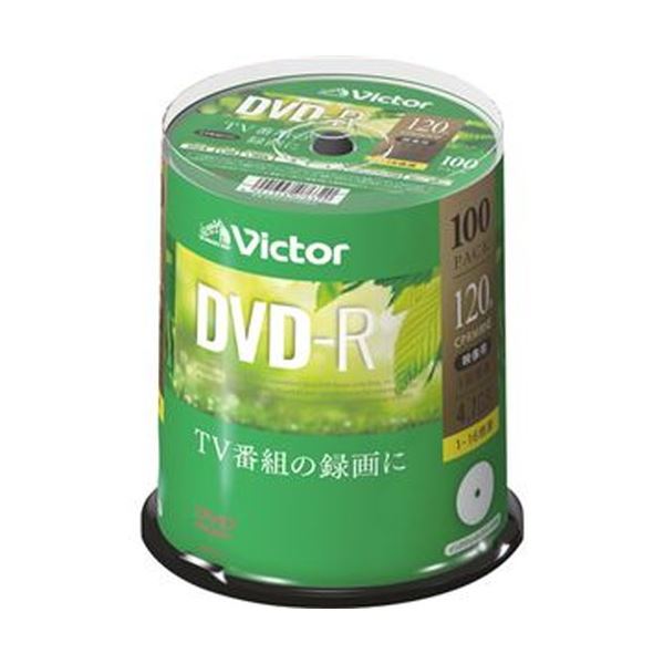 （まとめ）JVC 録画用DVD-R 120分1-16倍速 ホワイトワイドプリンタブル スピンドルケース VHR12JP100SJ1 1パック（100枚）(×3セット)