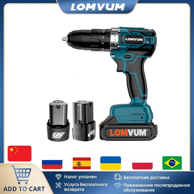 Lomvum-コードレスドライバー,リチウムイオン電池付き,12V,16.8V,25V