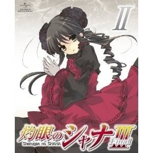 愛用 Tvアニメ 灼眼のシャナiii Final 第ii巻 Blu Ray 本編ディスク 特典デ 国内アニメ Imepac Edu Br