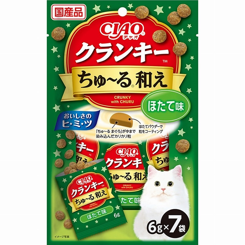 （まとめ買い）CIAO チャオ クランキーちゅ～る和え ほたて味 6gx7袋 猫用おやつ [x20]