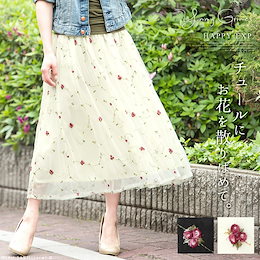 【当日出荷】旬の刺繍で心トキメク、花刺繍チュールスカート。『Yummy Grimes』 ボトムス レディース 国内発送 ha0129 クメ
