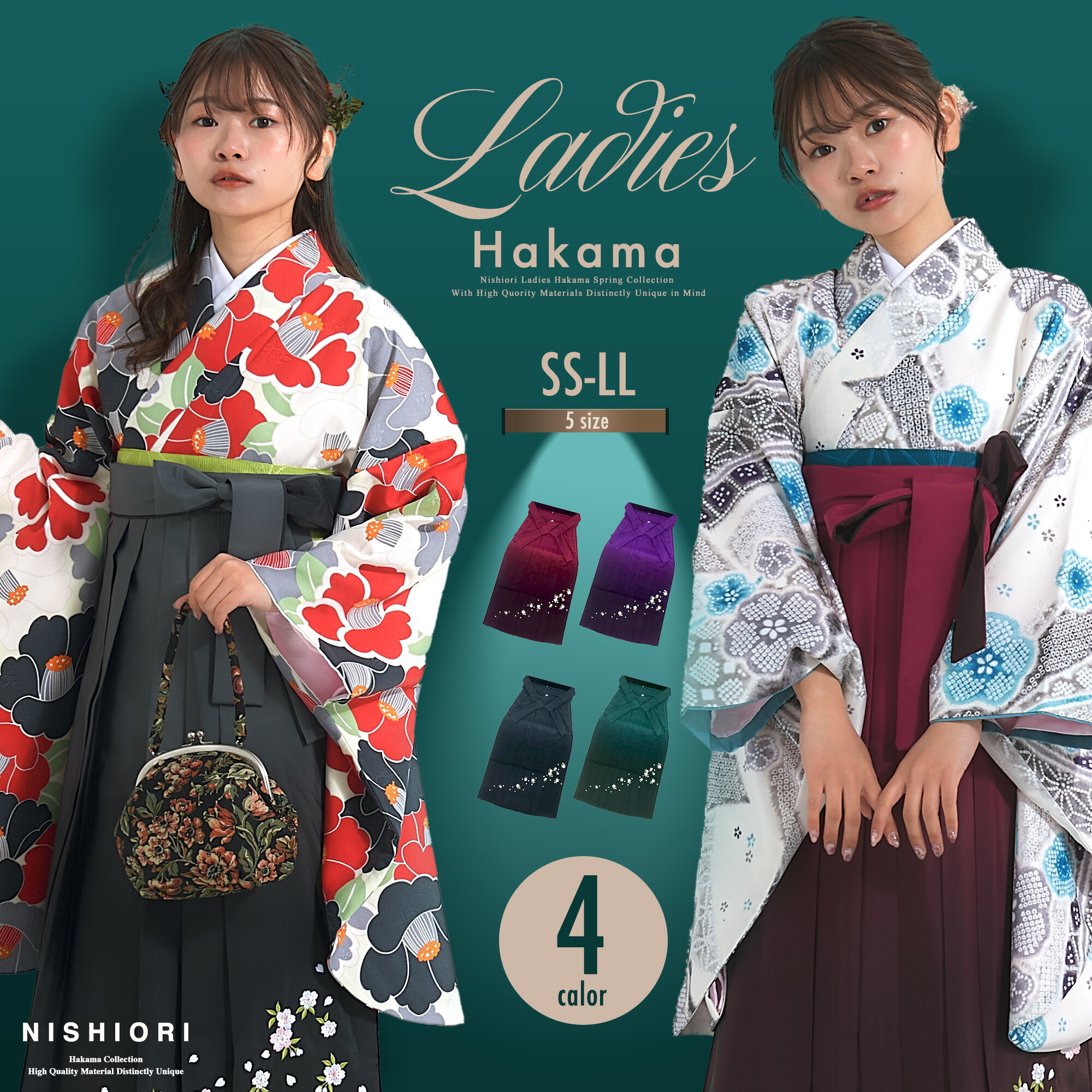 袴単品 ぼかし刺繍 卒業式 桜刺繍 女性袴 レディース SS S M L LL 小振袖 着物 選べる4色 紫 緑 黒 赤 グラデーション 行灯袴 和装 和服 仮装 袴
