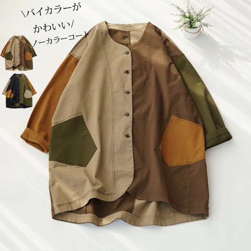 【期間限定】コート レディース ジャケット バイカラー スプリングコート アウター 秋 春秋 ロング ミドル丈 ロングコート ロングジャケット ノーカラー 羽織り 長袖 秋コート ゆったり カジュアル