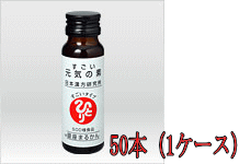 Qoo10] 銀座まるかん まるかん すごい元気の素50ｍｌ 50本