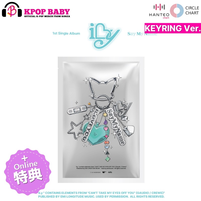 Qoo10] [ONLINE特典] SAY MY NA : KPOP
