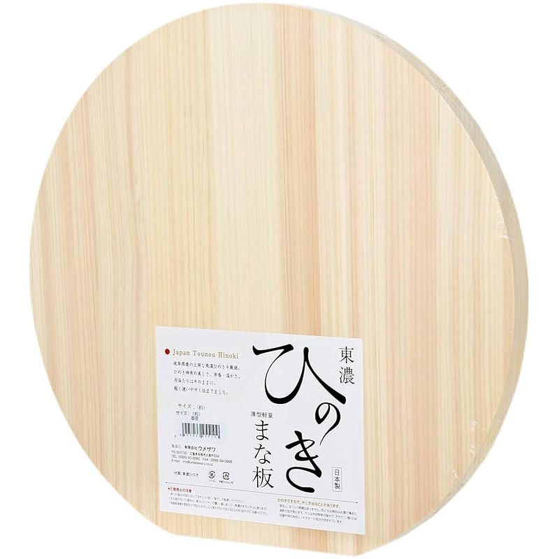 ウメザワ 木製まな板 ひのき 丸型 中 直径30×厚さ2cm 日本製