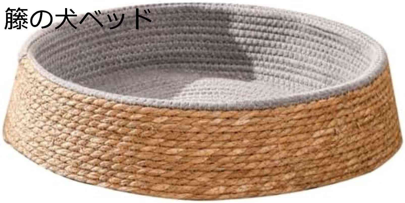 籐ペットベッド 猫ベッド バニー寝具巣 丸い猫のベッド 編まれた芝マット バニー干し草マット うさぎ織りマット 屋内犬の洞窟 グラスハムの巣 小動物用寝具マット バニーグラス