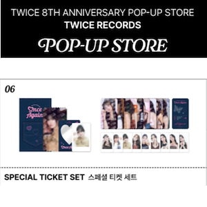 Qoo10] JYP Entertainment [TWICE RECORDS POPUP