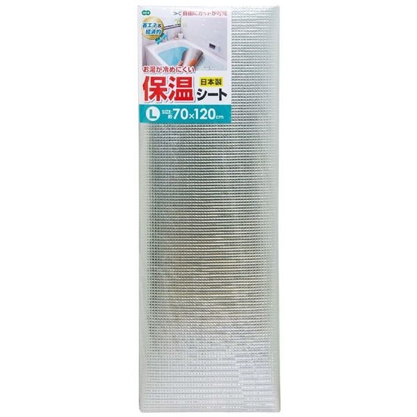 （まとめ）アルミ保温シート L 70x120cm [45個セット]