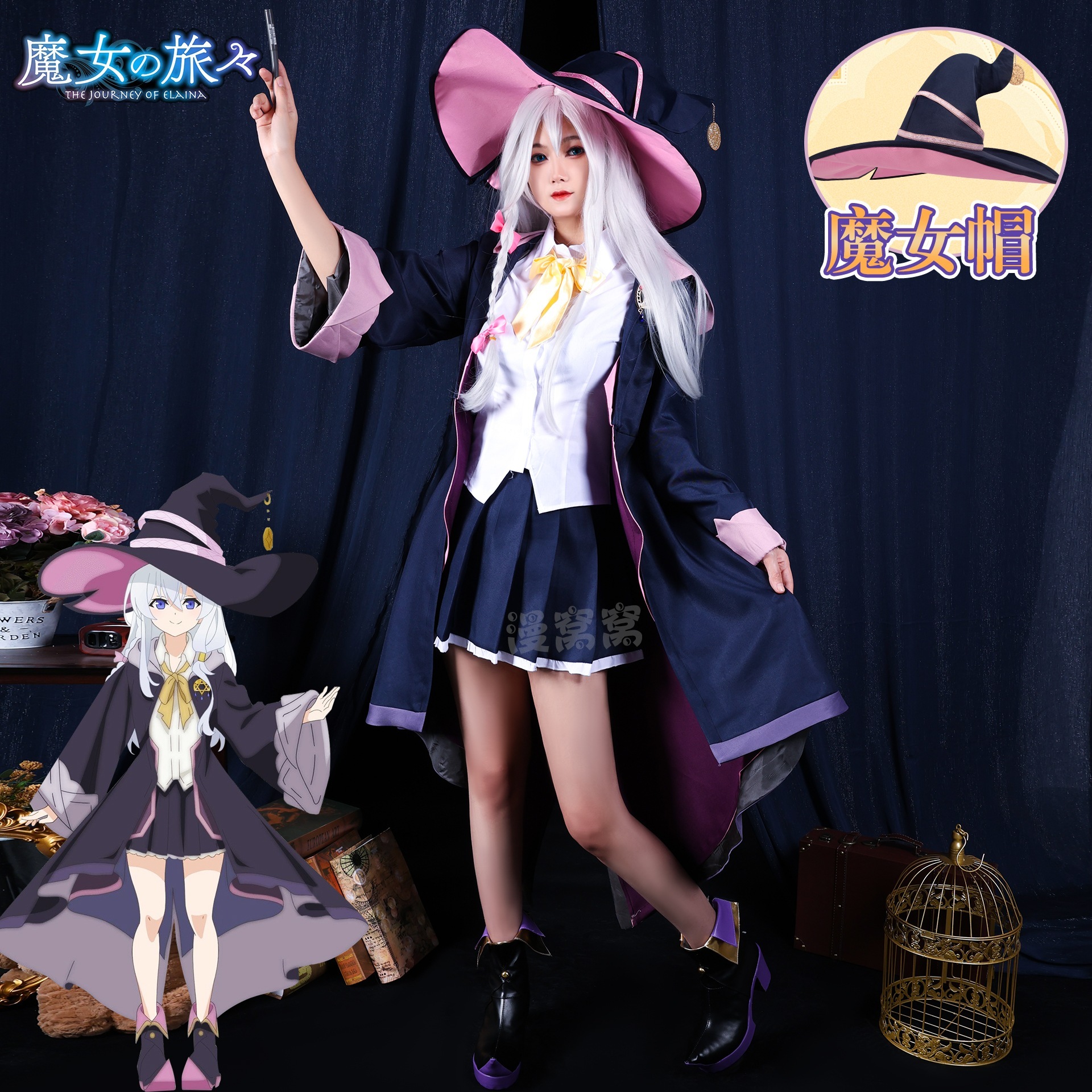魔女の旅路イリーナ魔法魔女フルセットキャンパス