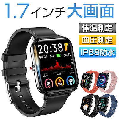 Qoo10] 【総合ランキングNO.1 】 スマートウ : スマートフォン