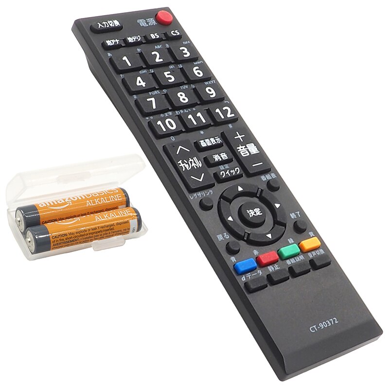 東芝リモコン Qoo10] 東芝 【東芝 レグザ用】 テレビリモコン 東芝