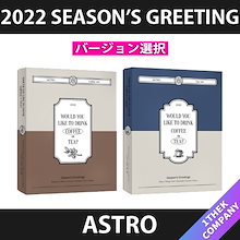 ［選択］ASTRO 2022 SEASONS GREETINGS/Tea/Coffee Ver