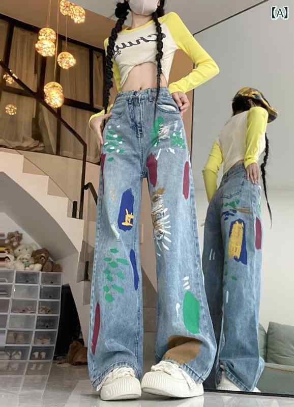 デニムパンツ レディース ダメージ ジーンズ クラッシュ ボトムス アメリカン レトロ クール ペイント 春 ハイウエスト ストレート ワイド ブルー 4,836円