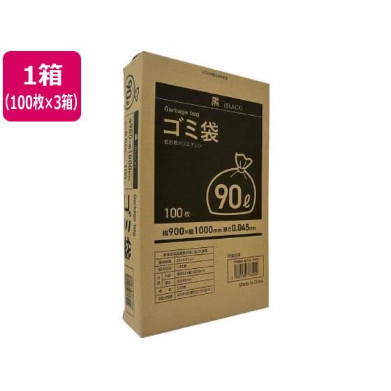 ゴミ袋(ティッシュBOXタイプ)黒 90L 100枚×3箱 Forestway FRW200114