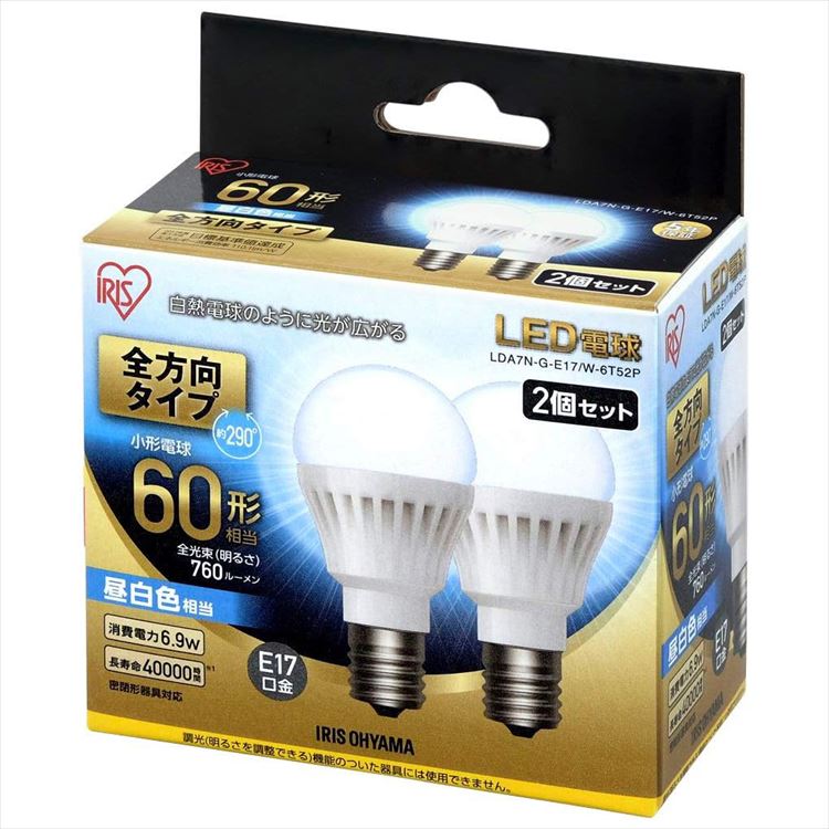 【公式】 【2個5個セット】LED電球 E17 全方向タイプ 省エネ LEDライト 節電 照明 LED 60W形相当 昼白色 電球色 相当 LDA7N-G-E17/W-6T52P L メガ
