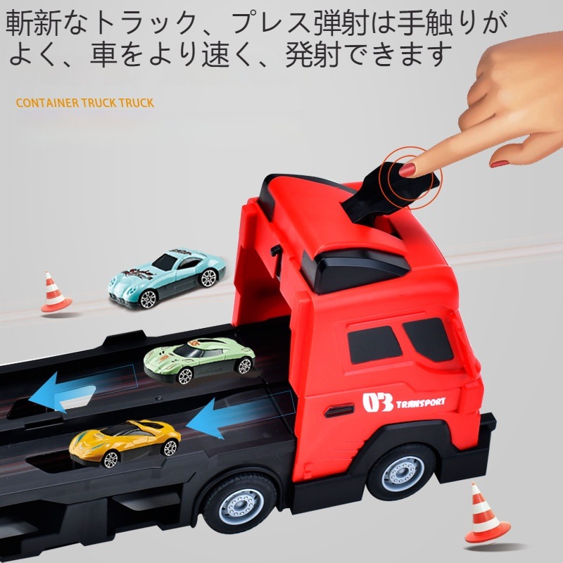 子供変形発射大型トラック折り畳み収納軌道レース競技合金運搬車慣性トラック玩具 5,029円