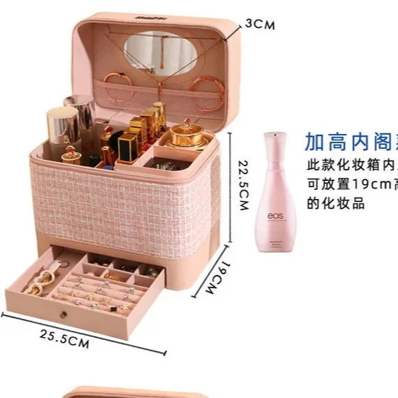 【限定販売】(2点セット)化粧ポーチ コスメボックス 大容量 化粧箱 メイクボックス 手提げ化粧箱 かわいい おしゃれ 女性のお気に入りポーチ 多層テーブル化粧品収納ボックス245化粧ポーチ化粧