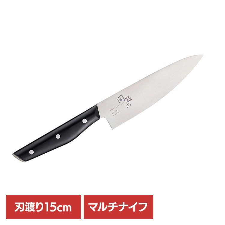 包丁 ナイフ 調理包丁 関孫六 あまいろ マルチナイフ150mm 000AB5485 関孫六