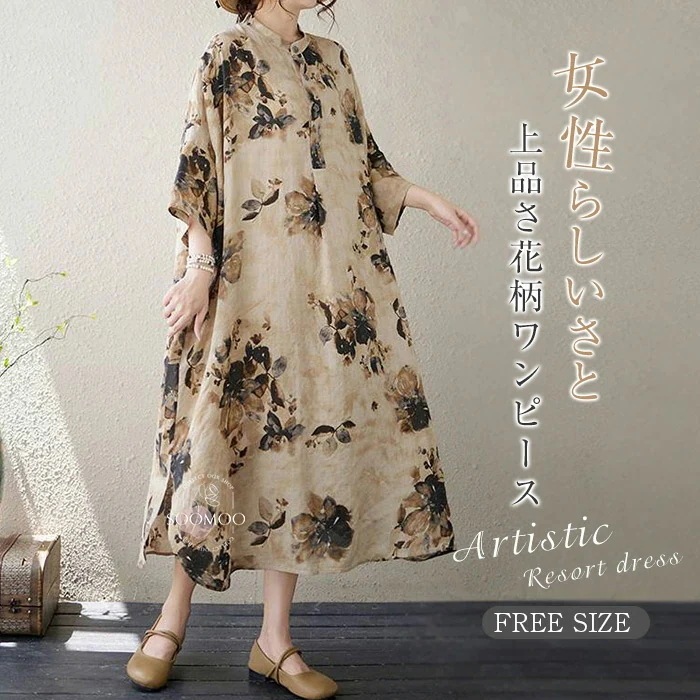【20点セット】ワンピース レディース ロングワンピース ミモレワンピース ロングワンピ シャツワンピース 綿麻風ワンピース リゾートワンピース 七分袖 ゆったり 花柄 ロング丈 ふんわり きれいめ