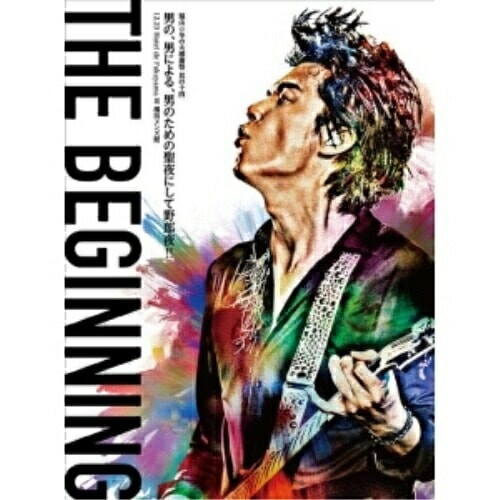 福山雅治 ／ 福山冬の大感謝祭 其の十四 THE BEGINNING(初回豪華盤) (DVD) GTCG-654 6,718円