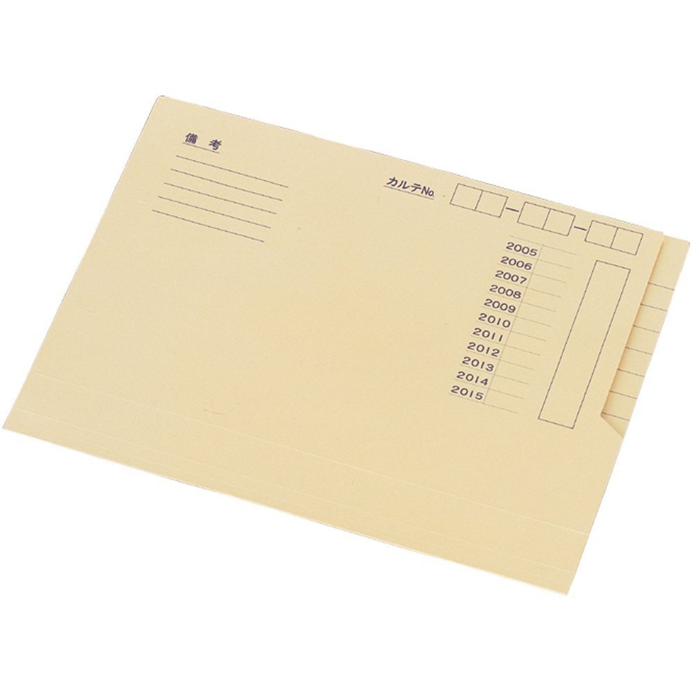 サウザウンドフォルダー B5 HK701 20,075円