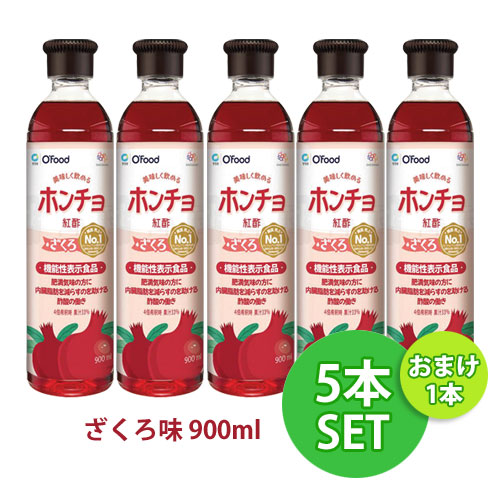【まとめ買いがお得】清浄園ざくろ味900mlｘ5本セット+1本 飲むお酢 健康飲料 韓国食品