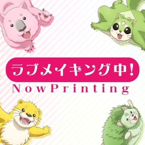 美男高校地球防衛部ETERNAL LOVE!(Blu-ray Disc) (Blu-ray) PCXG-50835