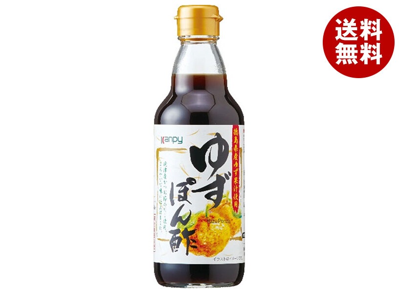 カンピー ゆずぽん酢 360ml瓶＊10本入＊(2ケース)