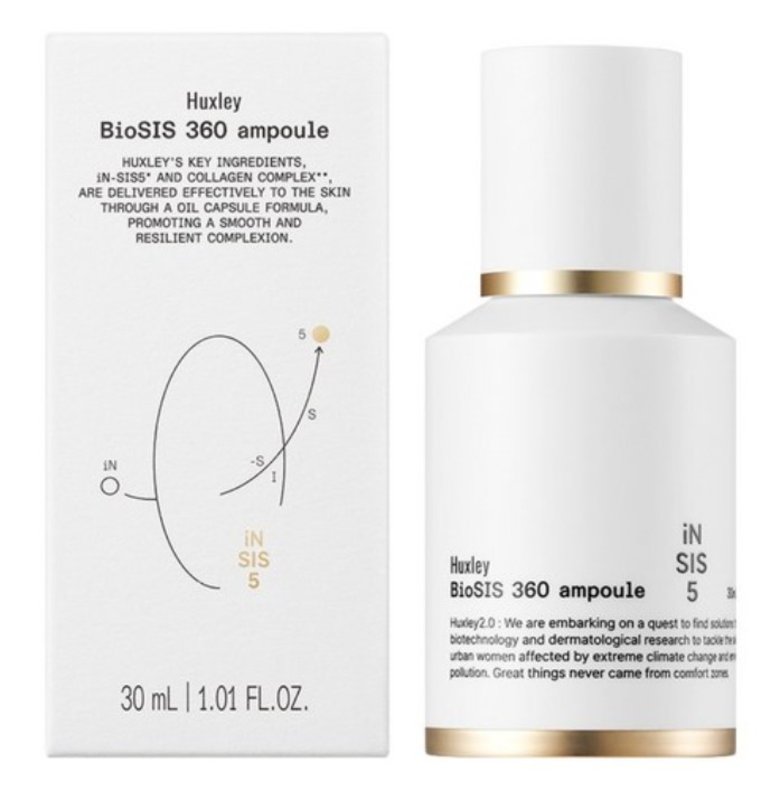 バイオシス360 アンチエイジングホワイトニングアンプル