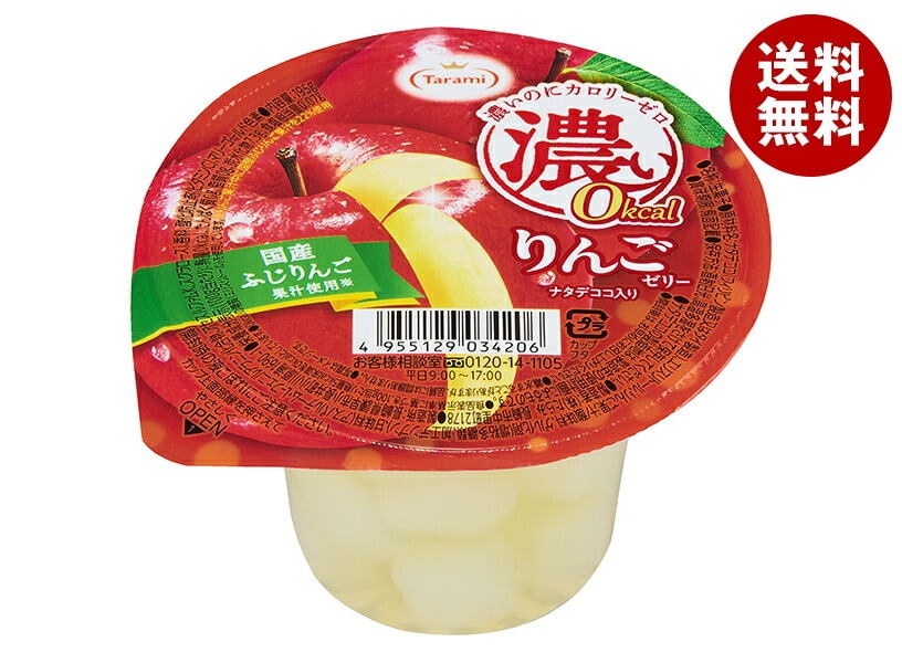 たらみ 濃い0kcal りんごゼリー 195g＊24(6＊4)個入＊(2ケース)