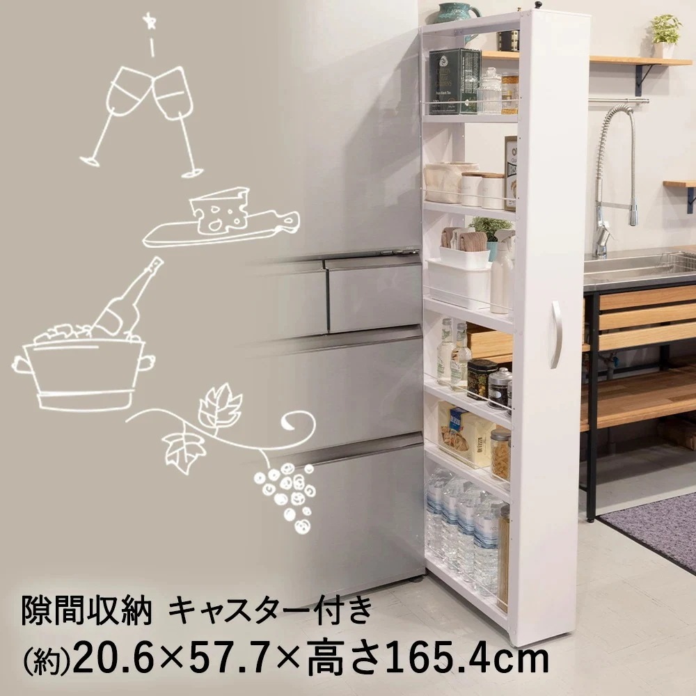 トールワゴン ハイタイプ 幅20cm ホワイト NWH-200 田窪工業所