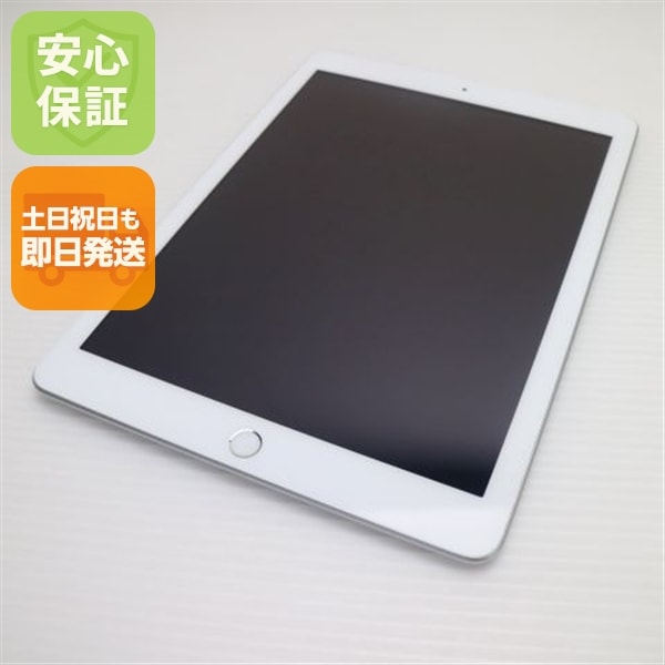 美品 iPad 第5世代 Wi-Fi 32GB シルバー 94