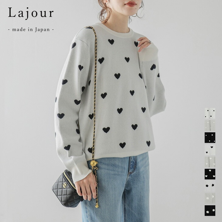 【ラジュール×半額クーポン対象】Lajour made in Japan ニット トップス プルオーバー ジャガード ハート ドット フラワー レディース ラジュール 2024秋冬新作 【laj-01