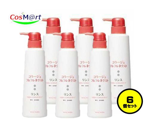 【6個セット】 持田ヘルスケア コラージュ フルフルネクストリンス 400mL うるおいなめらかタイプ (4987767624372-6)