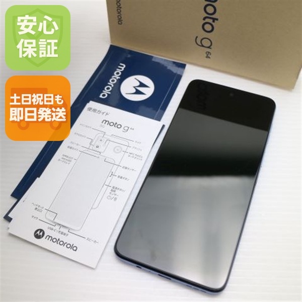 新品同様 SIMフリー moto g64 5G シルバーブルー スマホ モトローラ 即日発送 土日祝発送OK 84