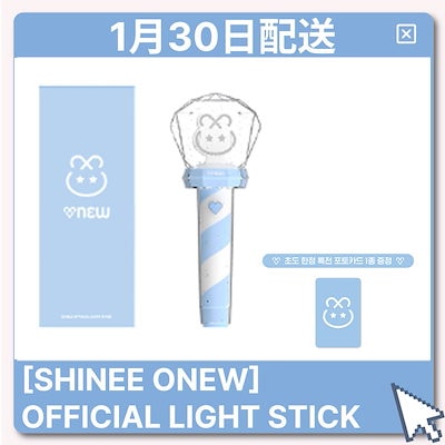 新品2本セット テミン 公式 ペンライト TAEMIN SHINee TAEMIN テミン 公式ペンライト OFFICIAL LIGHT STICK SHINee 応援棒 K