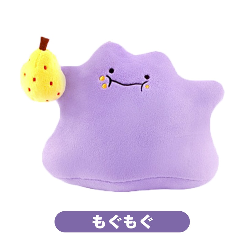 Qoo10] 任天堂 ポケモン メタモンぬいぐるみキーホルダー : おもちゃ・知育