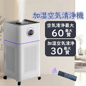 Qoo10] シャープ KC-40TH7-W シャープ SHAR : 季節家電