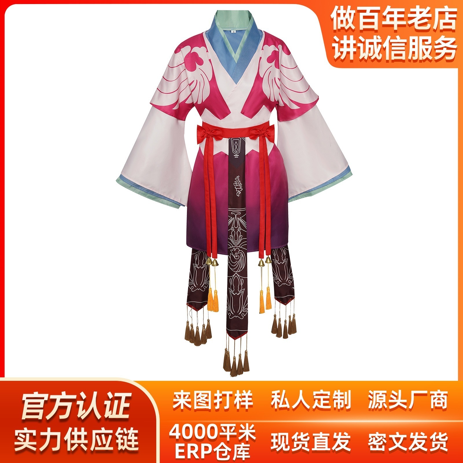 K1463狐妖小紅娘cos服塗山蘇紅容容古風漢服コスプレ舞台演技服