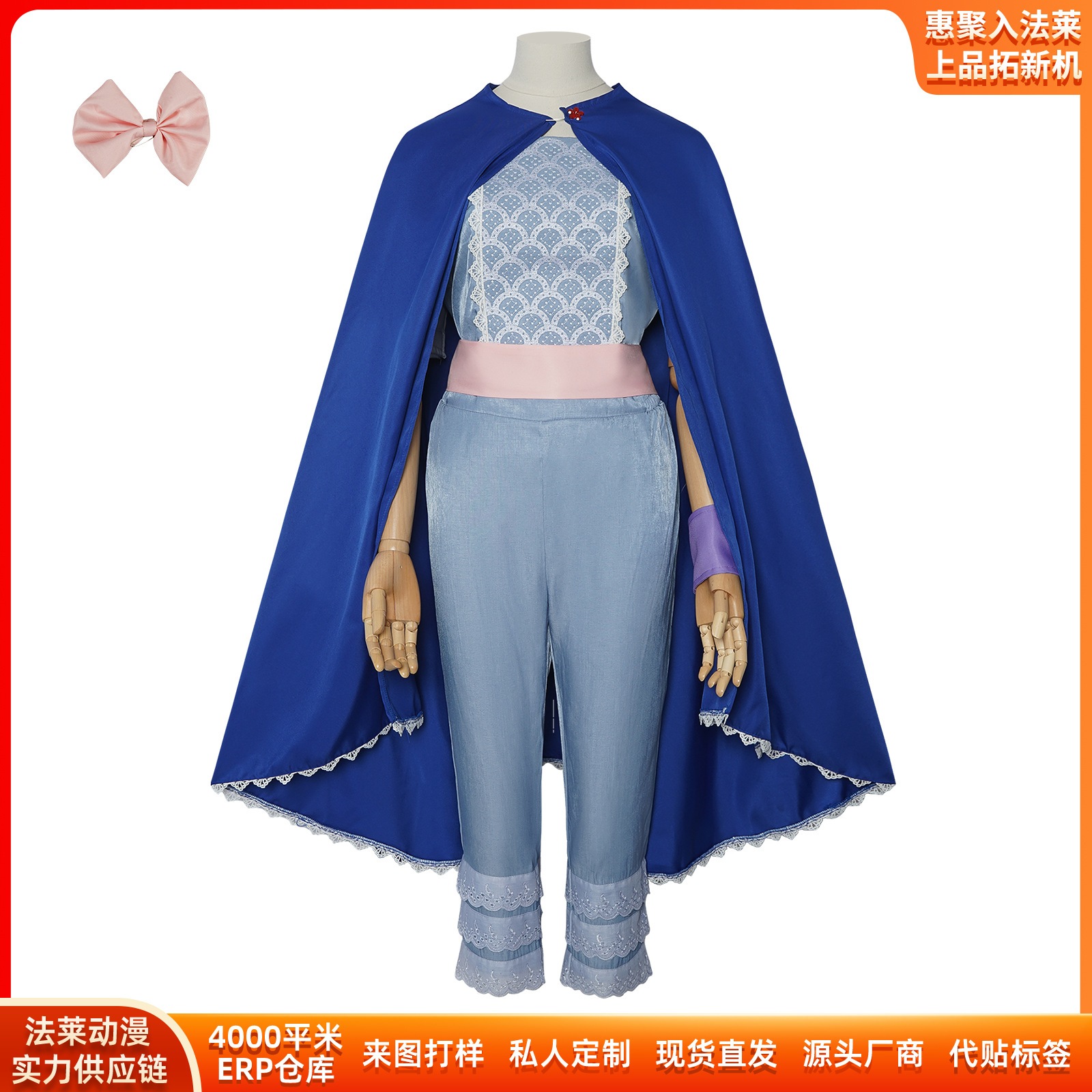 K1666トイストーリーcos服ハロウィン羊飼い女セットcコスプレ二次元舞台演技服