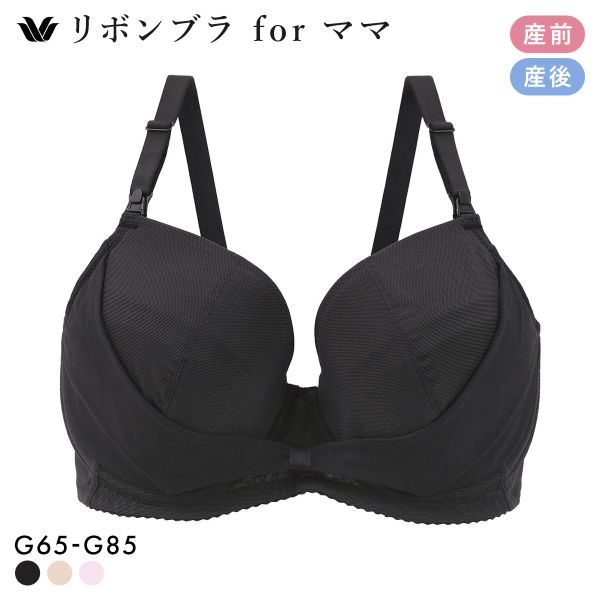 ワコール マタニティ リボンブラ for ママ 産前産後 G かんたん授乳 Wacoal MATER