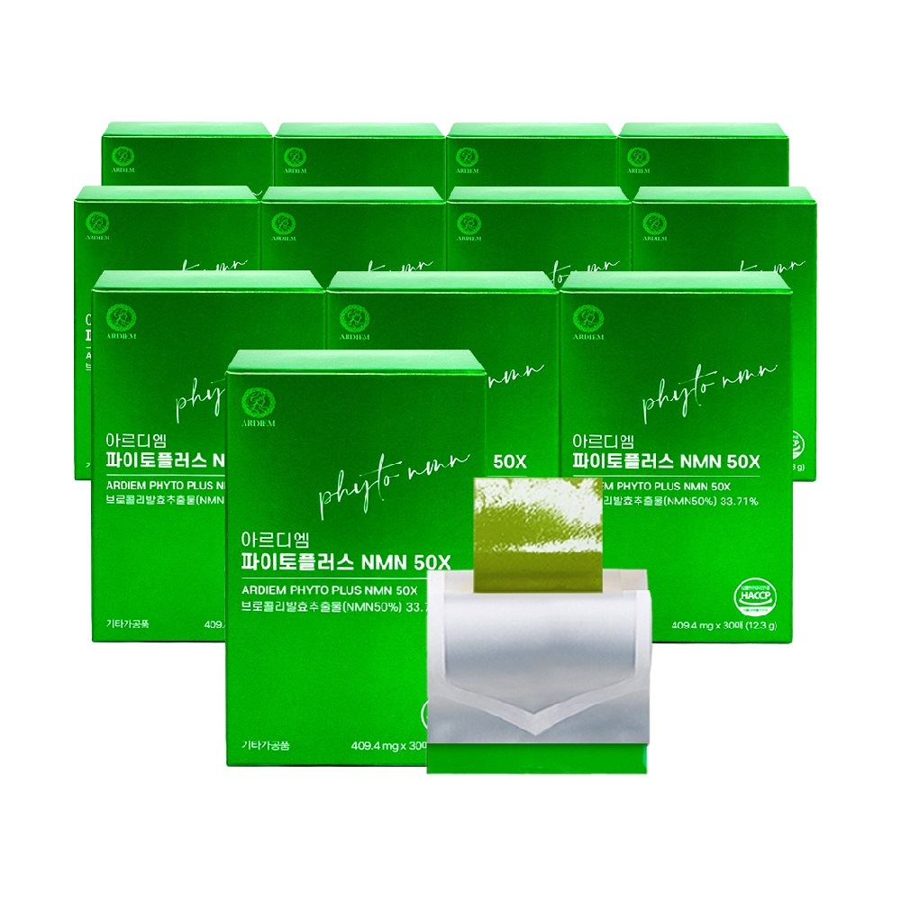 [アールディーエム] ファイトプラス NMN 50X 若返りをサポートするNMNエイジングケア 口腔粘膜フィルム 30枚 12.3g 12BOX